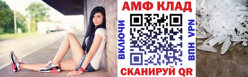 ОМГ ОМГ tor  Апатиты  Amphetamine Premium  как найти  