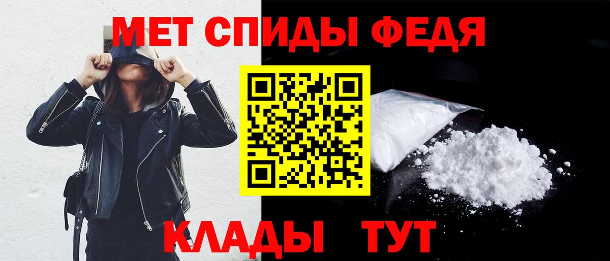 АМФЕТАМИН  Amphetamine Розовый  АМФ  Апатиты  Вход с VPN 
