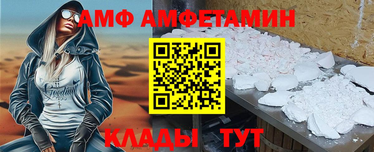 АМФ 98% Апатиты