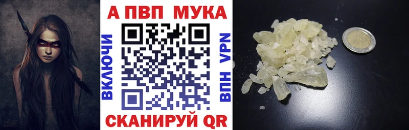 А ПВП СК  Апатиты 