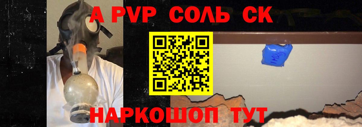 COCAIN  Апатиты  Мефедрон кристаллы  Вход с VPN 