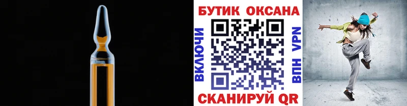 БУТИРАТ 99% Апатиты