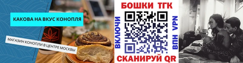 Еда ТГК конопля Апатиты
