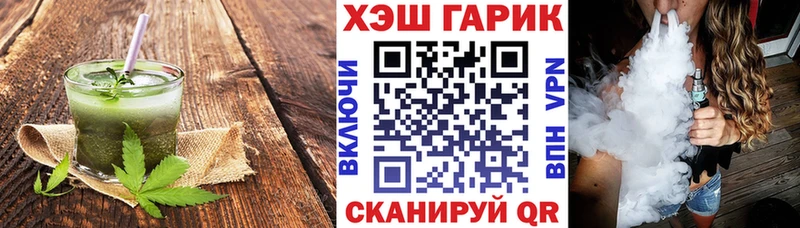 Еда ТГК марихуана Апатиты