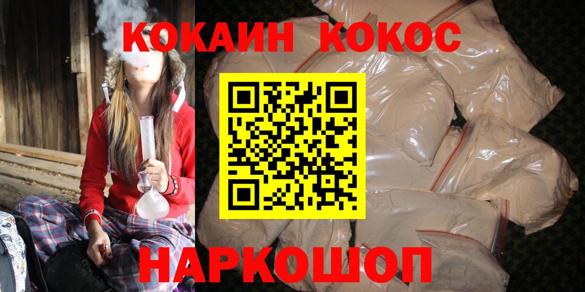 Cocaine Columbia  Cocaine 98%  Кокаин  Апатиты  Вход с VPN 