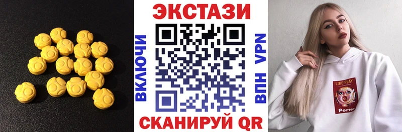 omg рабочий сайт Апатиты Экстази DUBAI