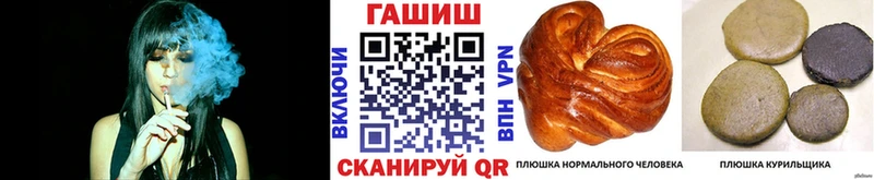 ГАШИШ Изолятор  Апатиты 