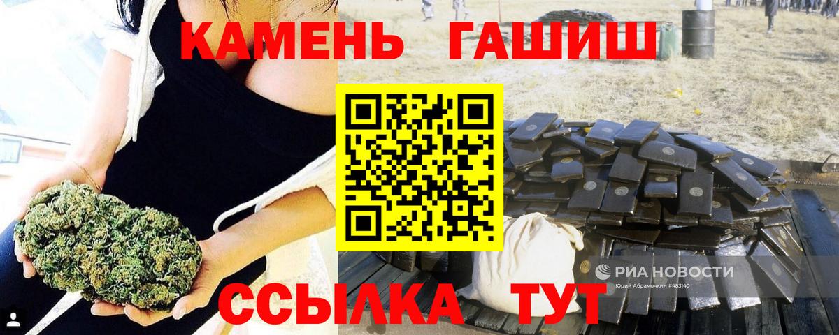 ГАШИШ ice o lator Апатиты