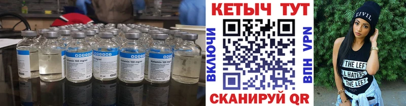 Кетамин VHQ  Апатиты 