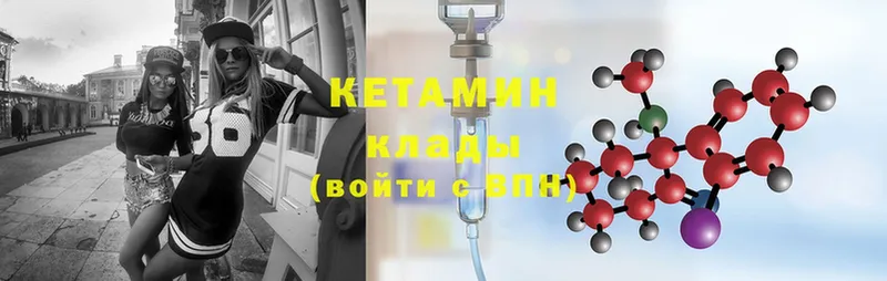 сколько стоит  Апатиты  Кетамин ketamine 