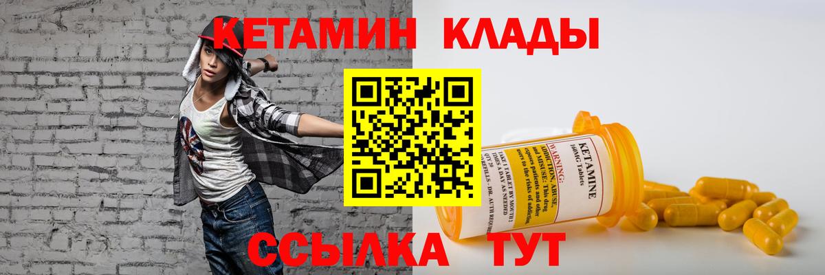 Кетамин ketamine  Кетамин VHQ  нарко площадка Telegram  Апатиты 