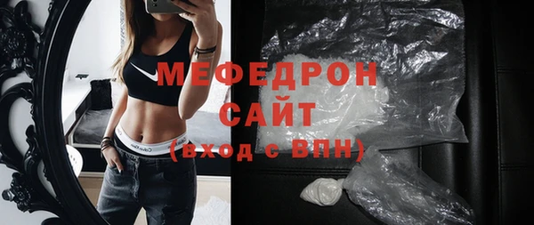 COCAINE Михайловка