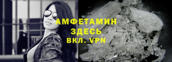 COCAINE Михайловка