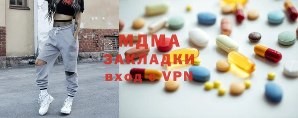 первитин Тавда