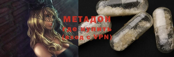 COCAINE Михайловка