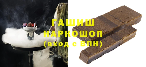 COCAINE Михайловка