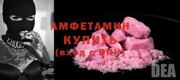 COCAINE Михайловка