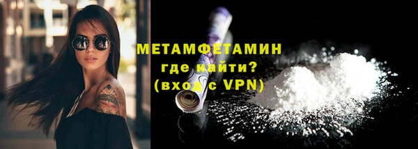 ALPHA PVP Михайлов