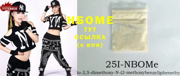 COCAINE Михайловка