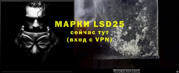 ALPHA PVP Михайлов