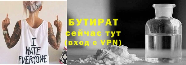 ALPHA PVP Михайлов