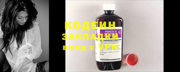 кокаин колумбия Михайловск