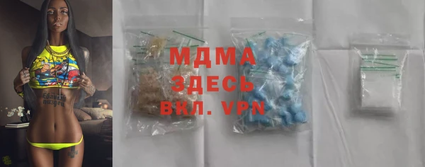кокаин колумбия Михайловск