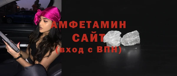 ALPHA PVP Михайлов
