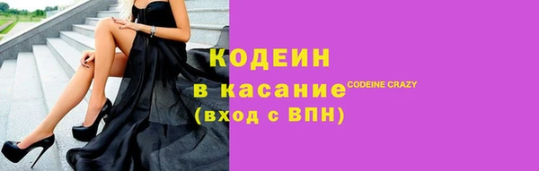 ALPHA PVP Михайлов