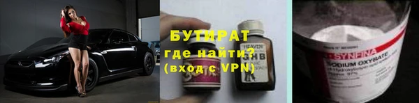 COCAINE Михайловка