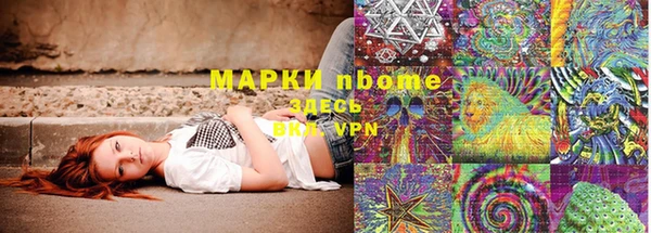 ALPHA PVP Михайлов