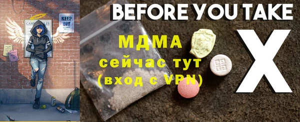 кокаин колумбия Михайловск