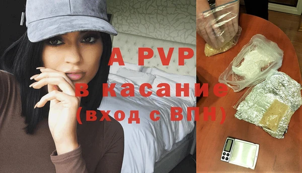 COCAINE Михайловка