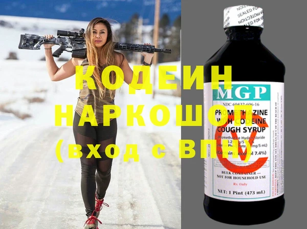 ALPHA PVP Михайлов