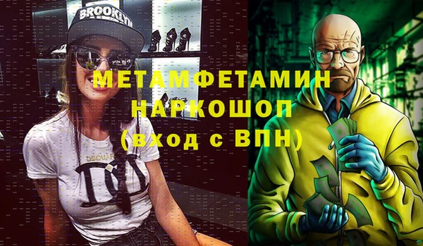 COCAINE Михайловка