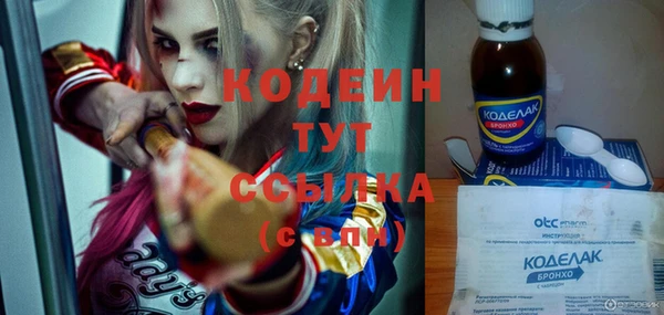 COCAINE Михайловка
