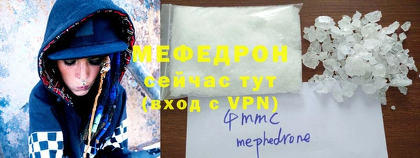 ALPHA PVP Михайлов