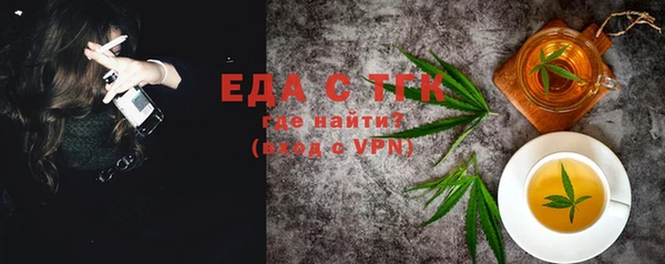COCAINE Михайловка