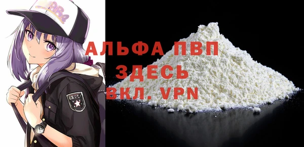 COCAINE Михайловка