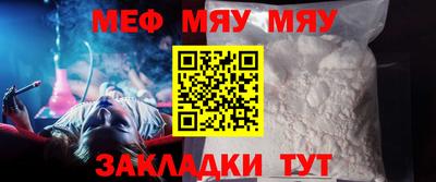 скорость Абакан