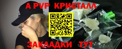 синтетический гашиш Абакан