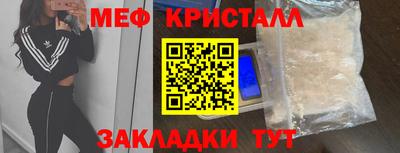 синтетический гашиш Абакан