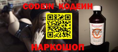 скорость Абакан