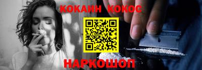 синтетический гашиш Абакан