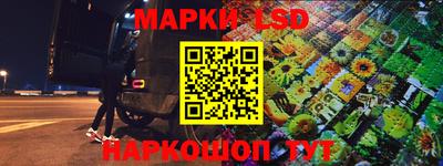 гашик Абинск