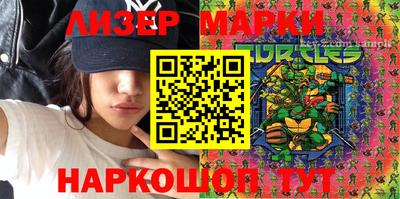 синтетический гашиш Абакан