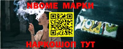 синтетический гашиш Абакан
