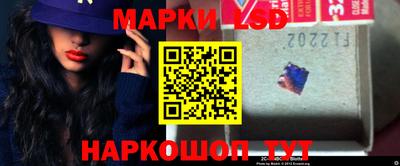 гашик Абинск