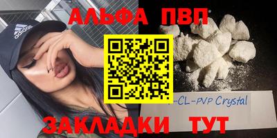 mdma Азнакаево