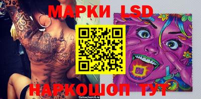 гидропоника Абинск